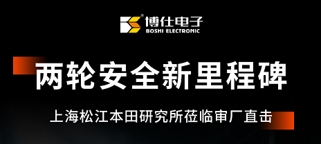 路权弱势≠安全让步